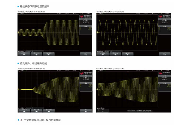 AC Test Power Supply ANFH(F) Real Interface